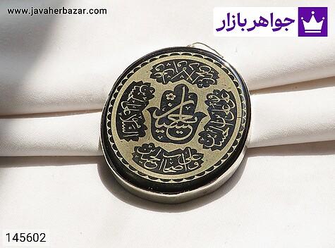 مدال عقیق سیاه با قاب نقره با حکاکی لیزر یا حسین ع و صلوات امام حسین ع یک کار تک و زیبا - 145602